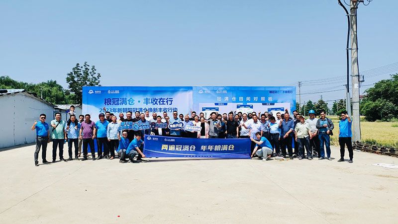 520健康植保日——擁抱綠色農(nóng)業(yè)，我們?cè)谛袆?dòng)