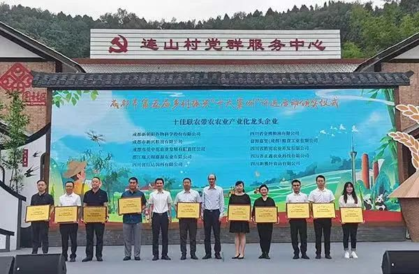 新朝陽:核心技術屢獲國內外發(fā)明專利授權 榮登農業(yè)產(chǎn)業(yè)化國家重點龍頭企業(yè)名單