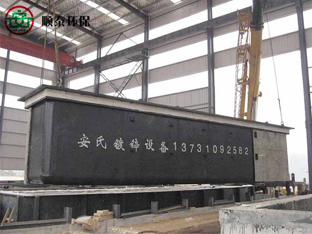 熱鍍鋅鍋 熱鍍鋅鍋