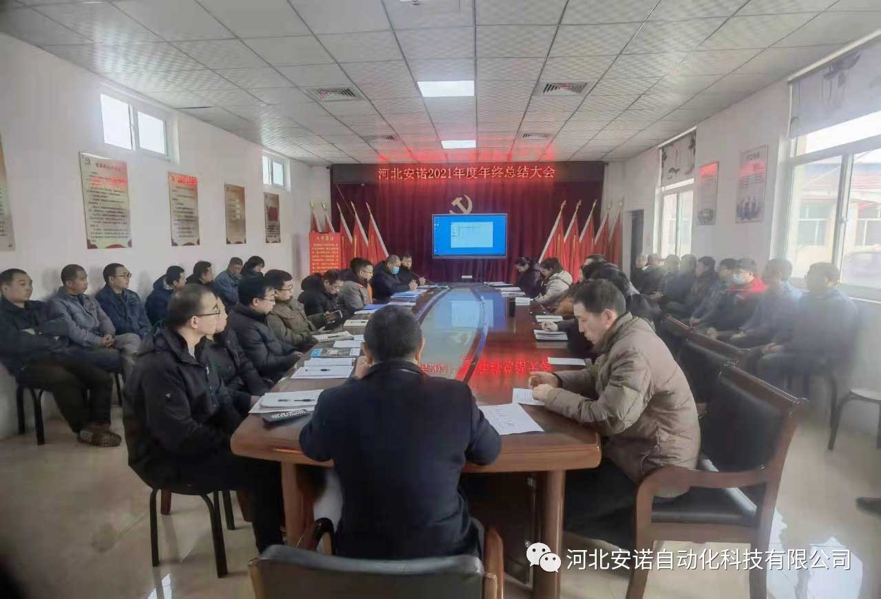 安諾自動(dòng)化 安諾自動(dòng)化