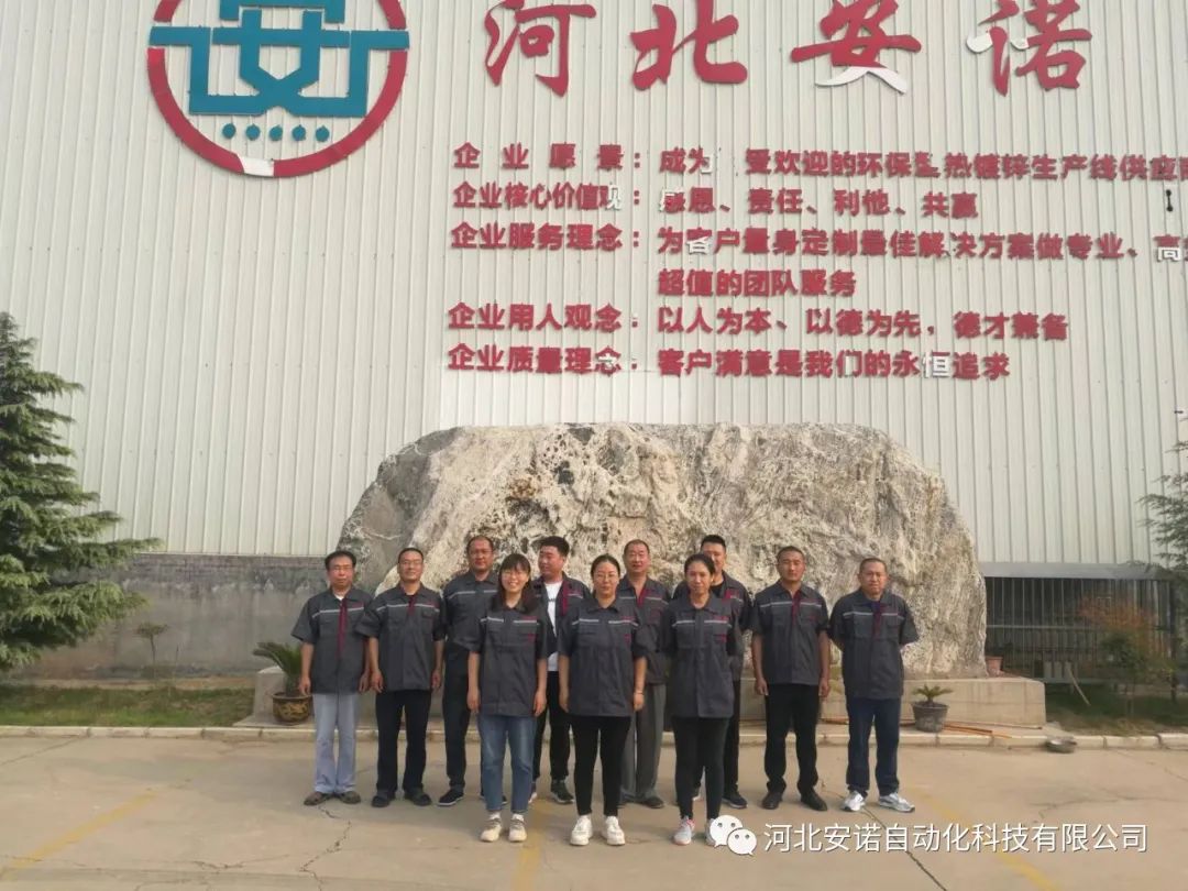 安邦定前程，信諾走天下，五星紅旗飄，回首新年期